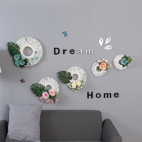 創(chuàng)意壁飾 北歐風(fēng)墻飾在現(xiàn)代空間的美學(xué)應(yīng)用